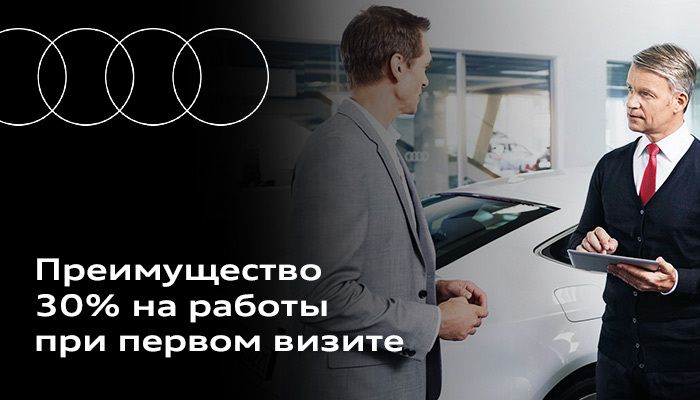Новичкам везет