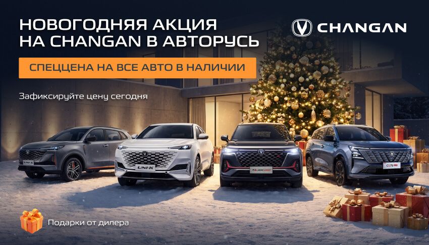 Авторусь