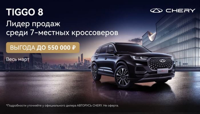 Лидер продаж среди 7-местных кроссоверов