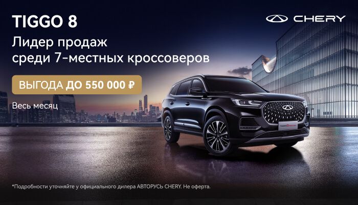 Лидер продаж среди 7-местных кроссоверов