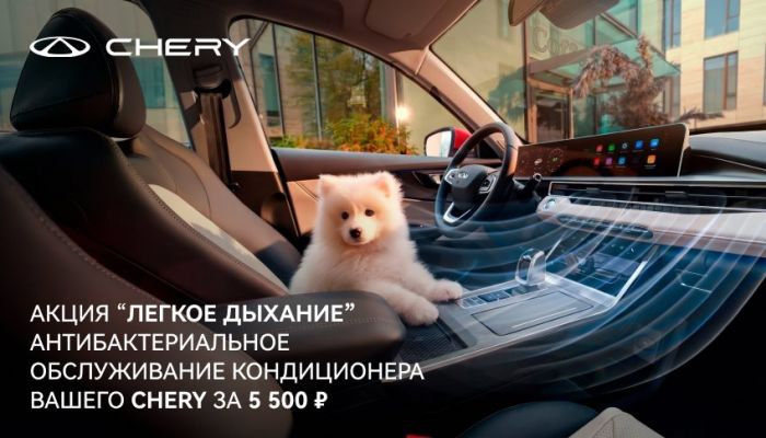 Весенняя акция на антибактериальный сервис с премиальным фильтром за 5 500 ₽