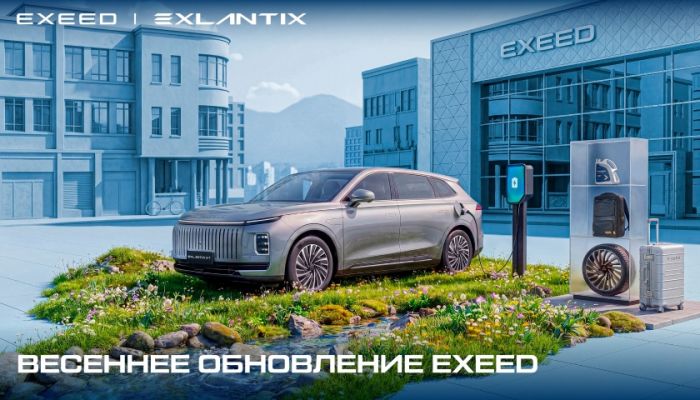 Весенняя сервисная кампания EXEED