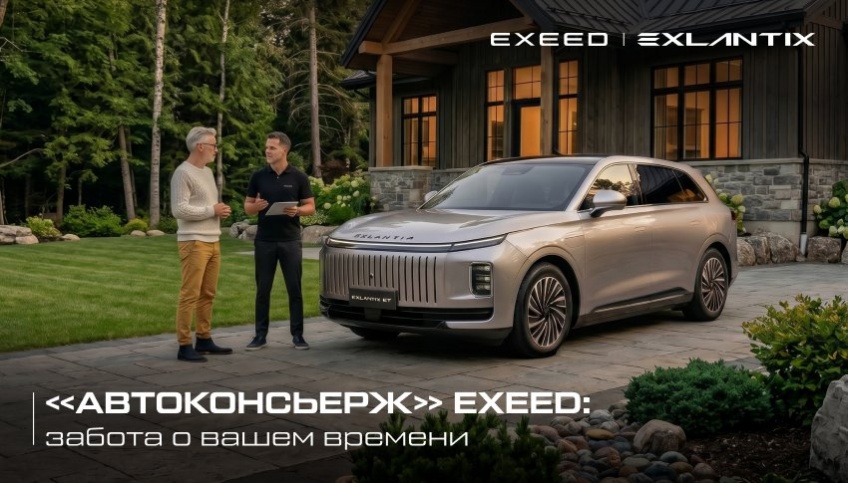 Качественное обслуживание в фоновом режиме