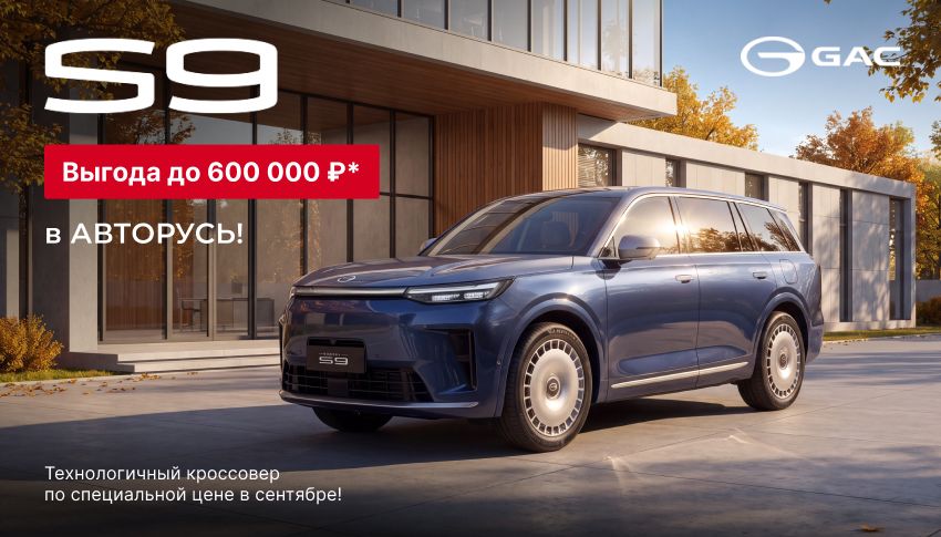 Авторусь