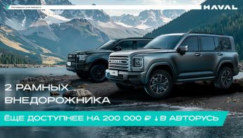 Новости