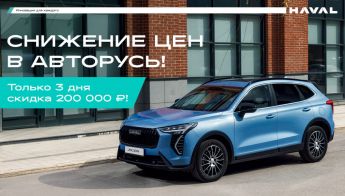 Новости