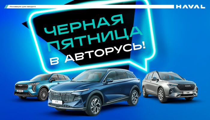 Авторусь