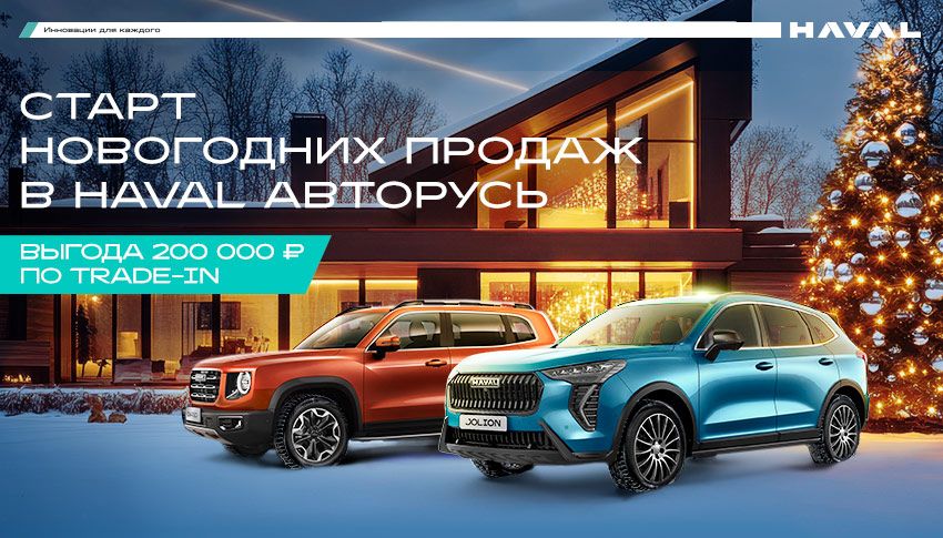 Авторусь