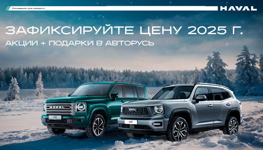 Авторусь