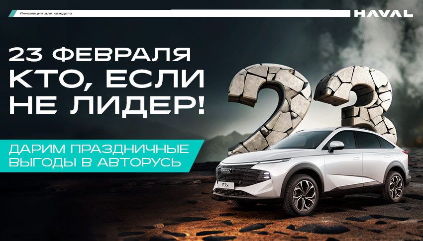Авторусь