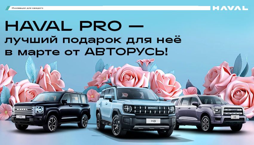 Авторусь