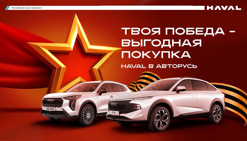 Авторусь