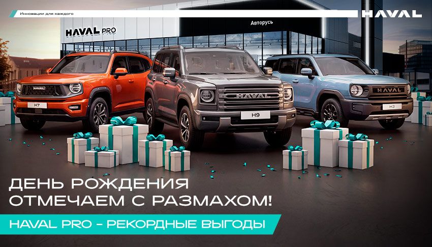 Авторусь