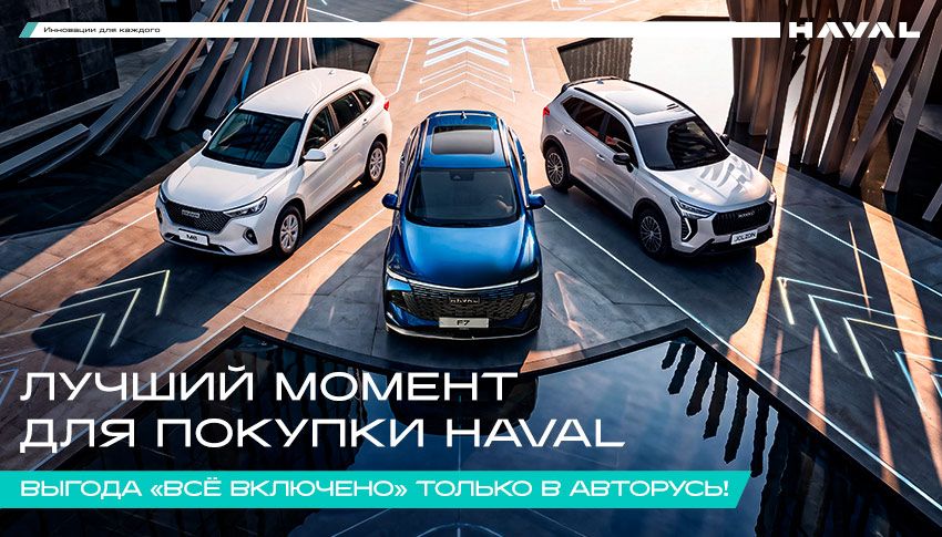 Авторусь