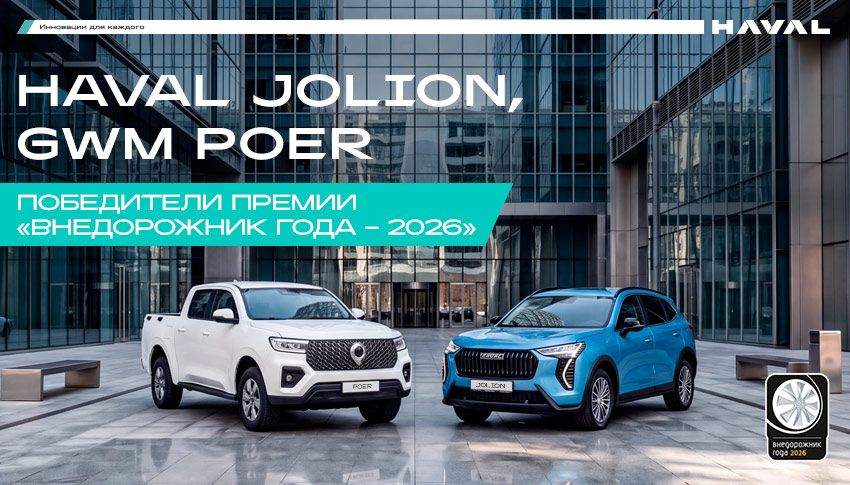 Авторусь