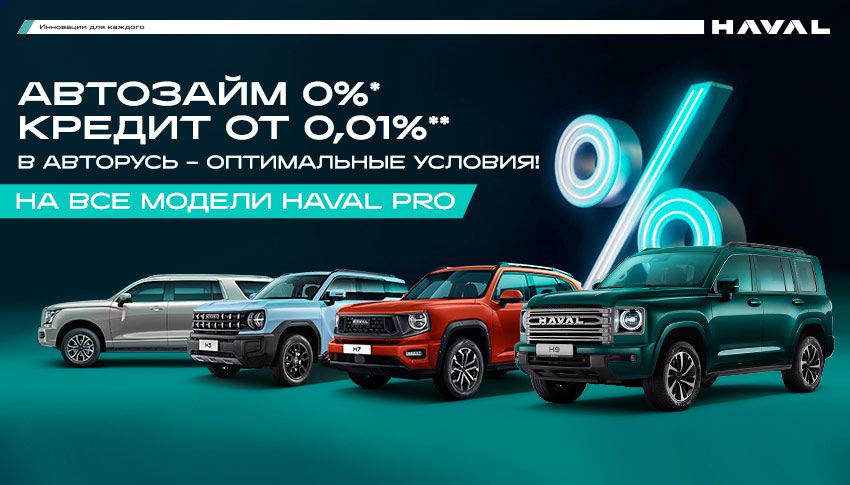 Авторусь