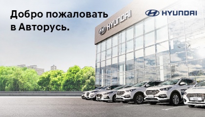 Авторусь подарочная карта