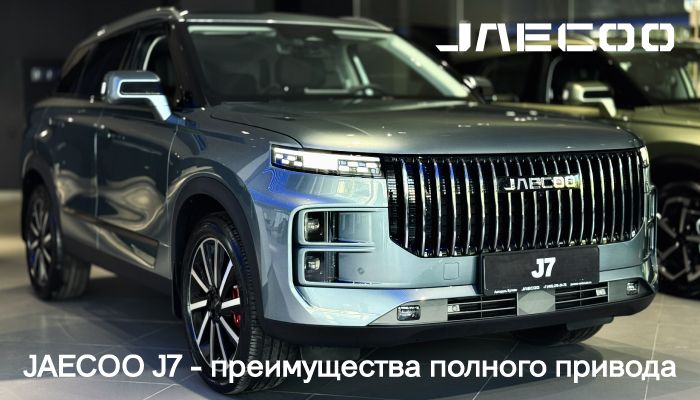 ГК АВТОРУСЬ ─ продажа новых автомобилей в Москве, купить авто в сети  автосалонов официального дилера