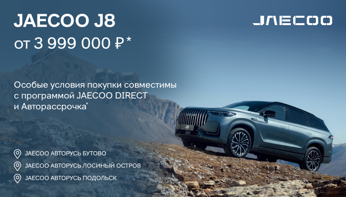 ГК АВТОРУСЬ ─ продажа новых автомобилей в Москве, купить авто в сети  автосалонов официального дилера