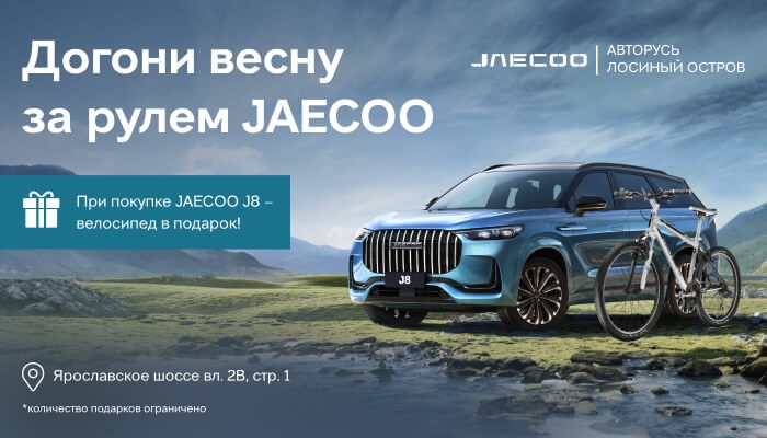 Весна — повод для радости!