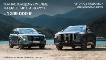 Новости