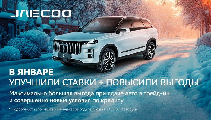 Авторусь