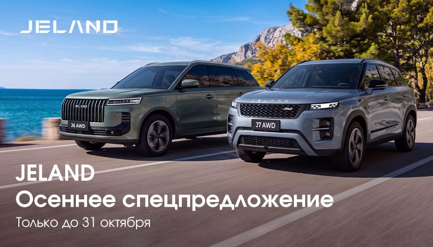 Авторусь
