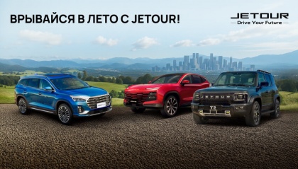 Путешествуйте с любимыми!