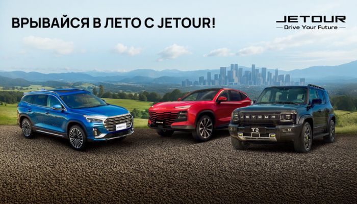 Путешествуйте с любимыми!