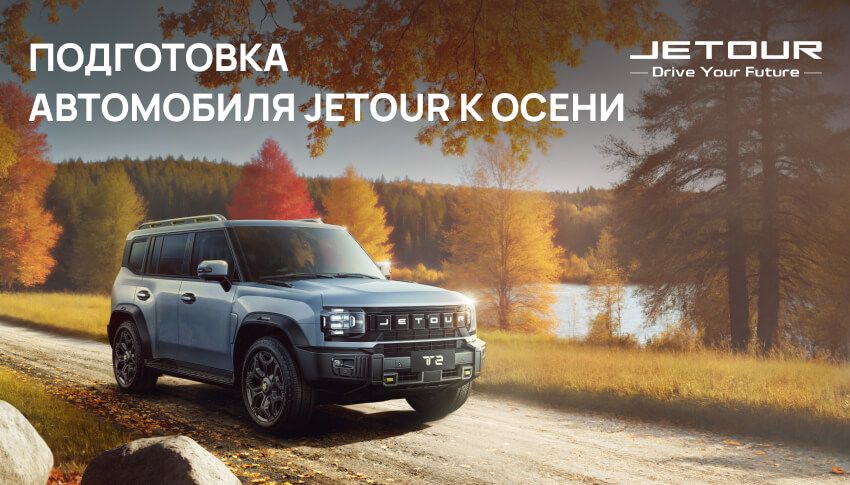 Авторусь