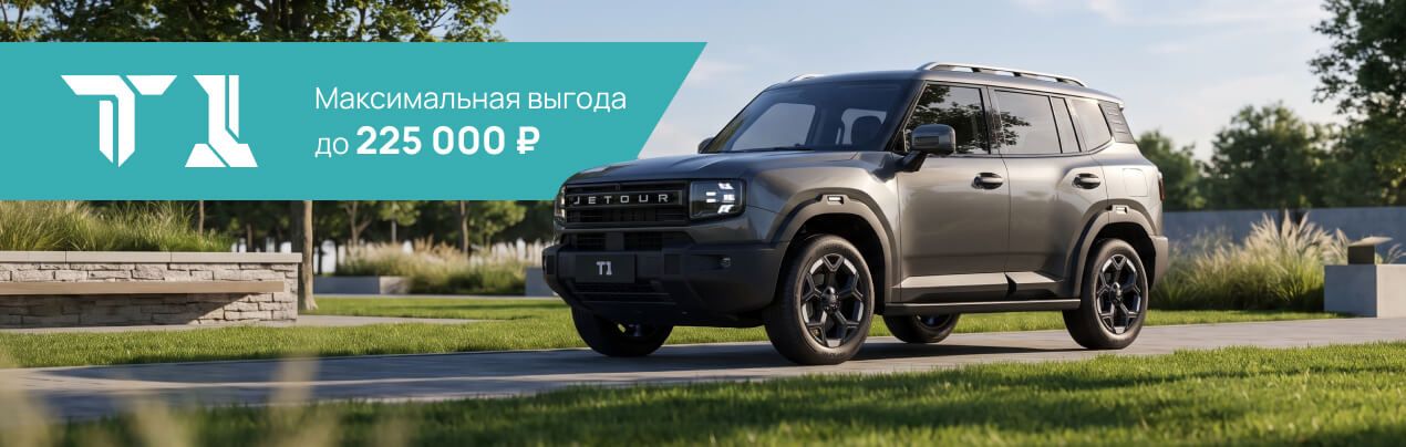 Баннер