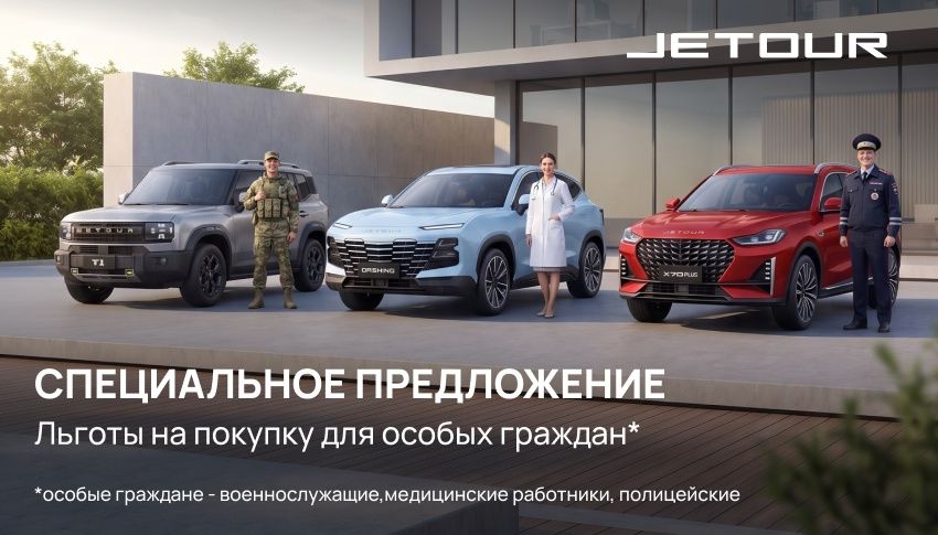 Авторусь