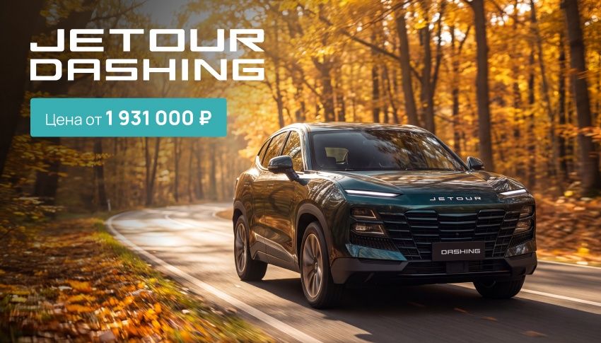 Авторусь