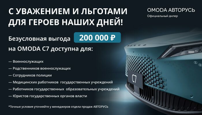 Авторусь