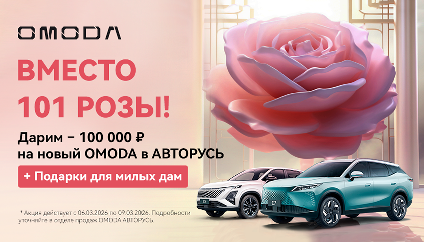 Авторусь
