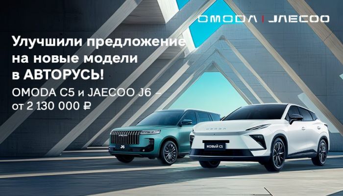 Уникальное предложение на новые модели только до конца апреля!