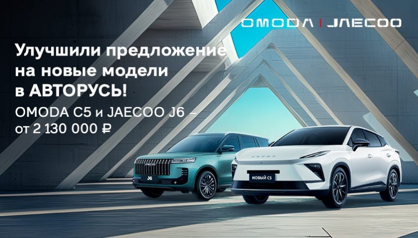 Уникальное предложение на новые модели только до конца апреля!