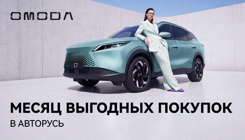 Авторусь