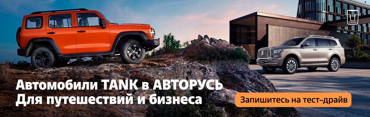 Баннер