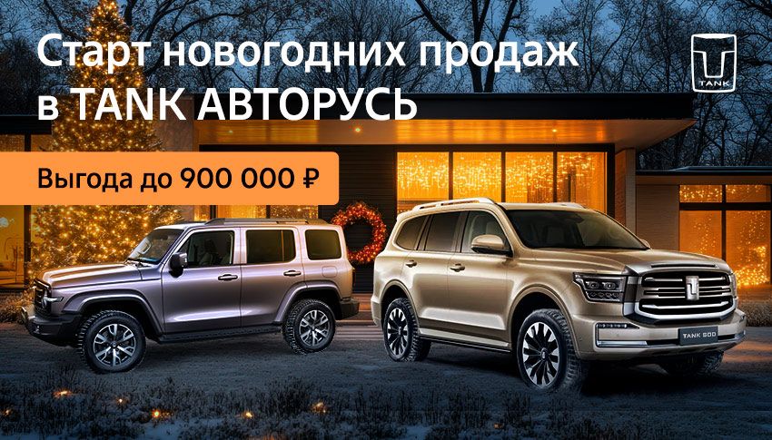 Авторусь