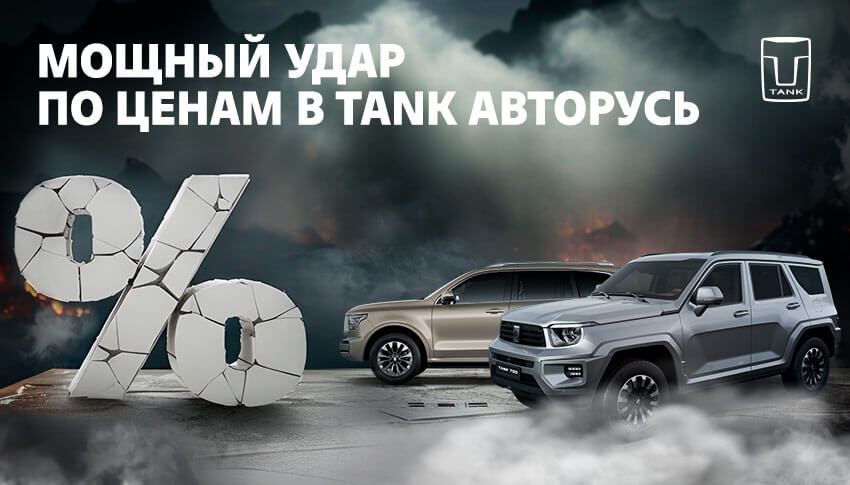 Авторусь
