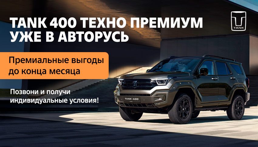Авторусь