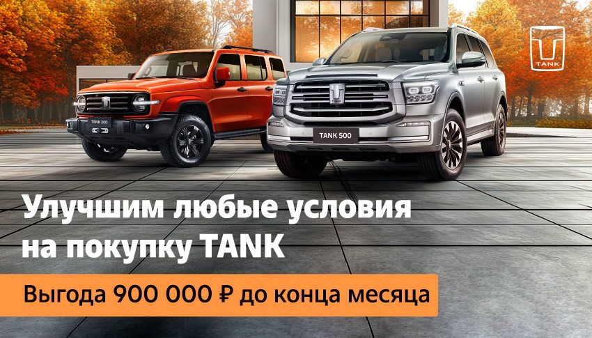 Авторусь