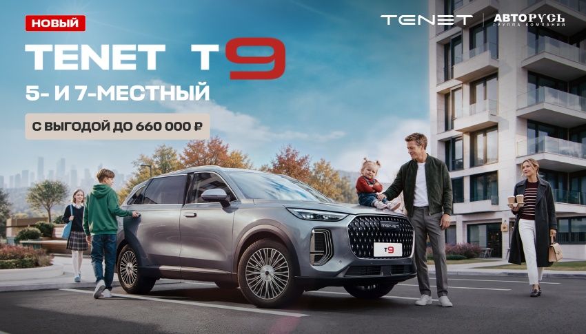Авторусь