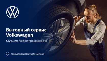 Снизим цену на 10% от предложения конкурента