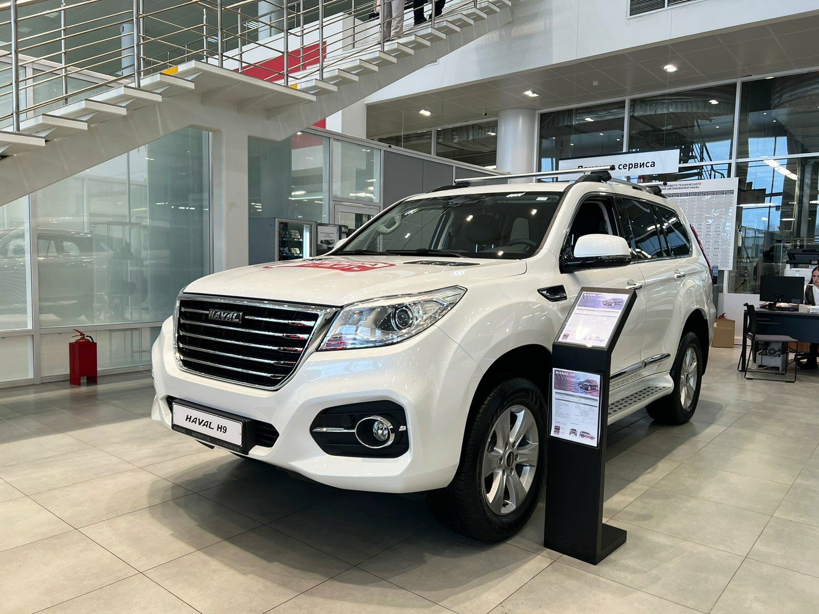 Haval H9 2024, цены и комплектации в Москве, купить новый Хавейл Н9 у  официального дилера ГК АВТОРУСЬ