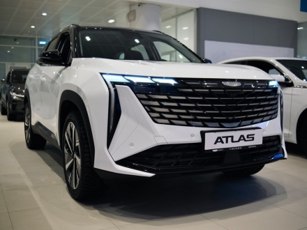 Atlas