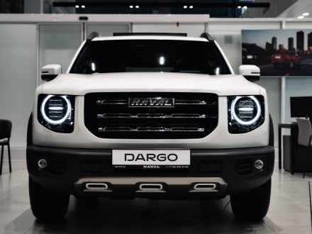 Dargo