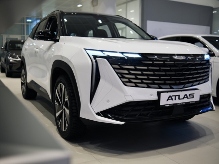 Atlas