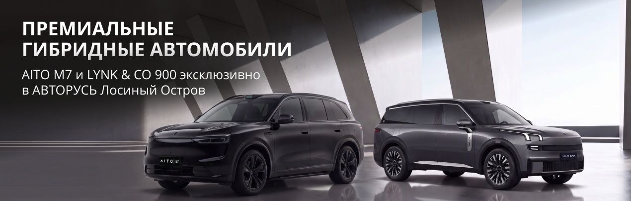 Баннер